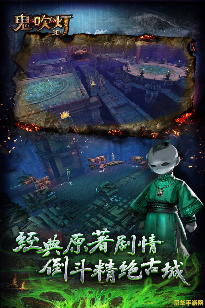 原神的花鲢钓鱼地点 原神的花鲢钓鱼地点