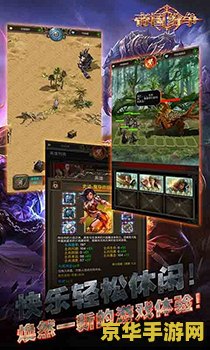 英雄无敌之魔兽帝国