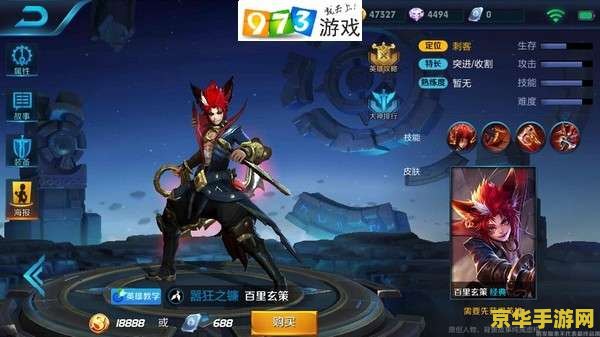 英雄联盟点券出售 英雄联盟点券出售