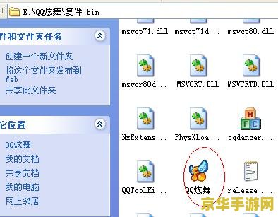 炫舞怎么双开 炫舞双开方法