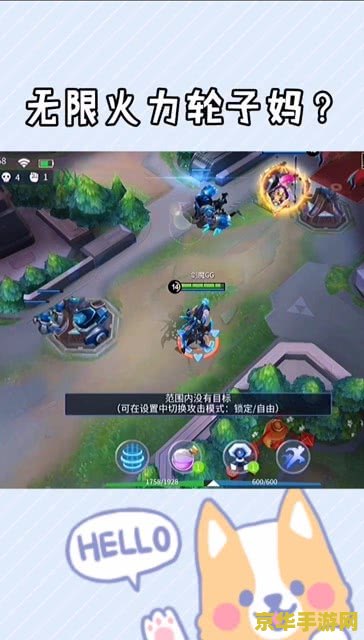 英雄联盟轮子妈怎么画