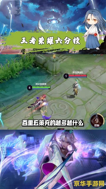 王者荣耀百守里约多少钱