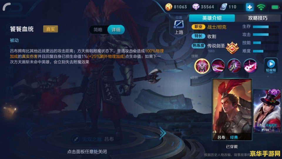 王者荣耀铂金到钻石多少星