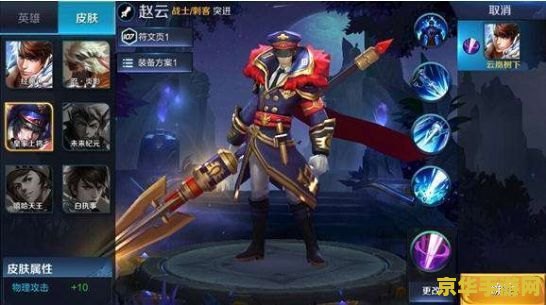 王者荣耀充多少到贵族