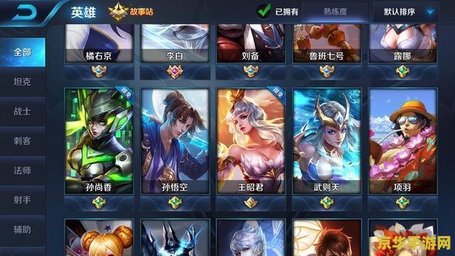 王者荣耀充过多少钱