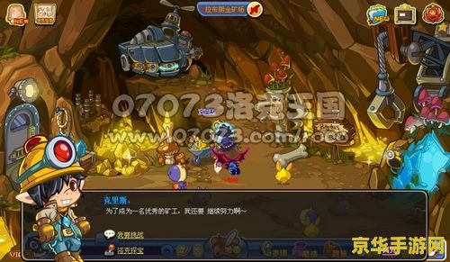 原神如星的宝珠壁画有什么含义 原神如星的宝珠壁画含义解析