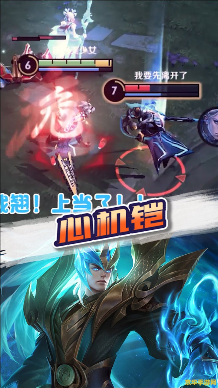 王者荣耀的铠多少点卷