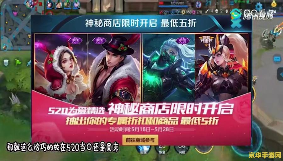 王者荣耀吊坠多少钱 王者荣耀吊坠价格揭秘