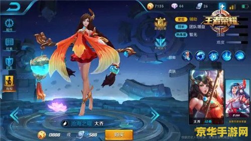 王者荣耀吊坠多少钱 王者荣耀吊坠价格揭秘