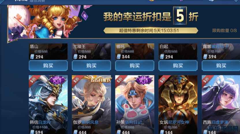 王者荣耀吊坠多少钱 王者荣耀吊坠价格揭秘