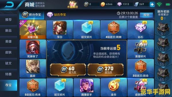 王者荣耀多少发抽韩信