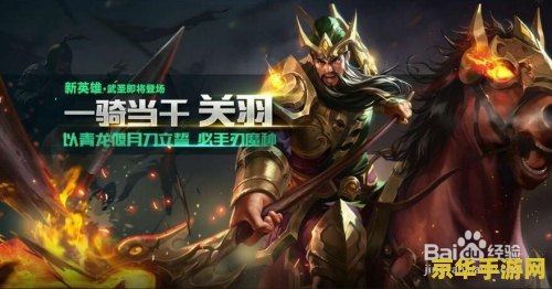 王者荣耀多少满星