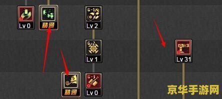 武林外传 小游戏 武林外传：江湖风云