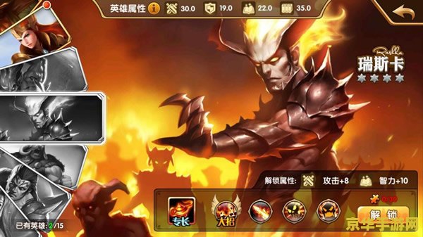 武林外传 小游戏 武林外传：江湖风云