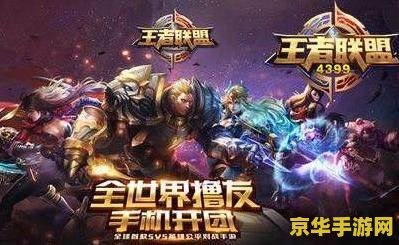 王者荣耀股票跌了多少钱？