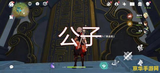 原神必打周本：游戏攻略与深度分析