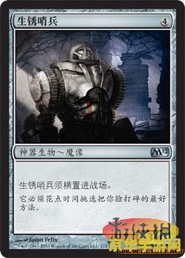 万智牌游戏 万智牌：牌桌上的智慧与策略