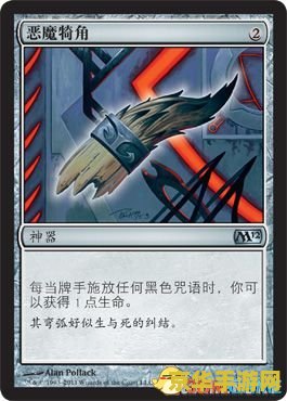 万智牌游戏 万智牌：牌桌上的智慧与策略