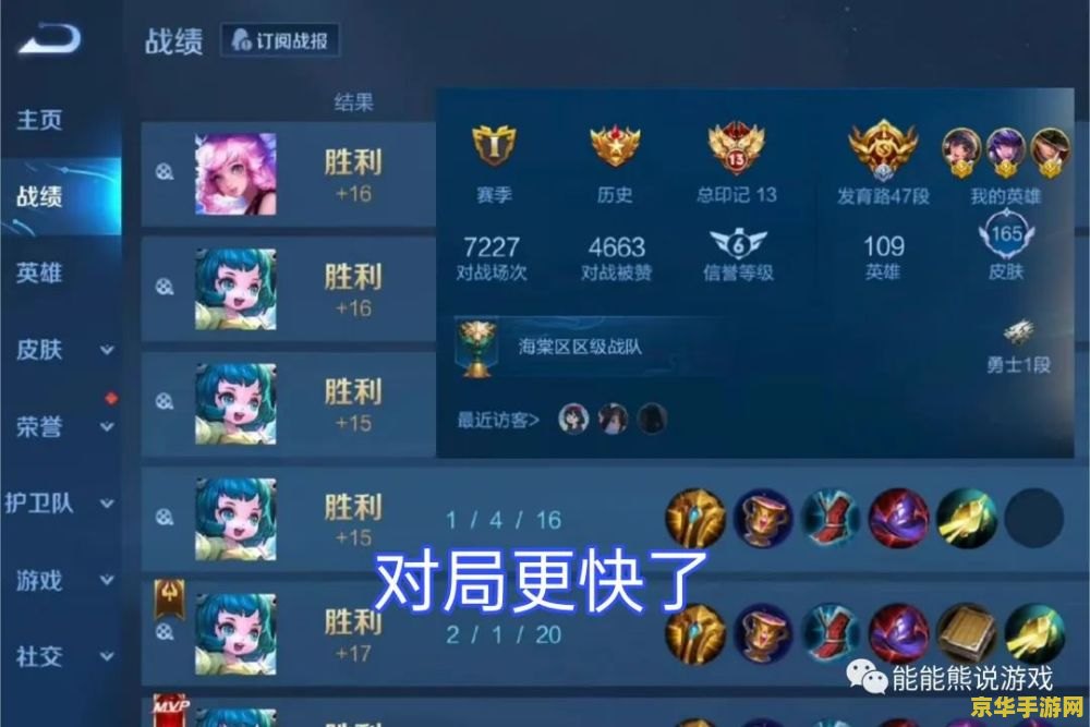 王者荣耀金币回赠多少 王者荣耀金币回赠机制详解