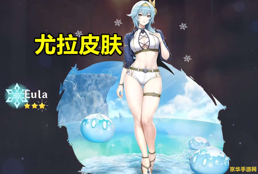 原神公子立绘图片：游戏角色与艺术设计的完美融合