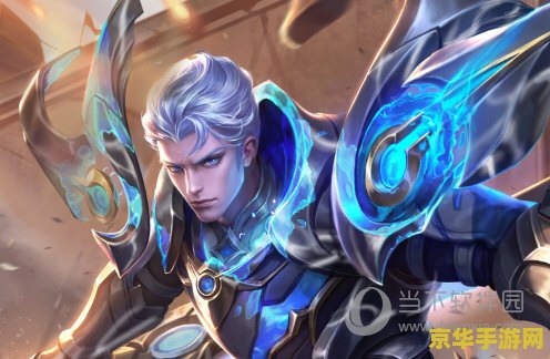王者荣耀凯多少点卷
