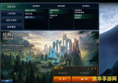 英雄联盟被防火墙拦截：原因及解决方案