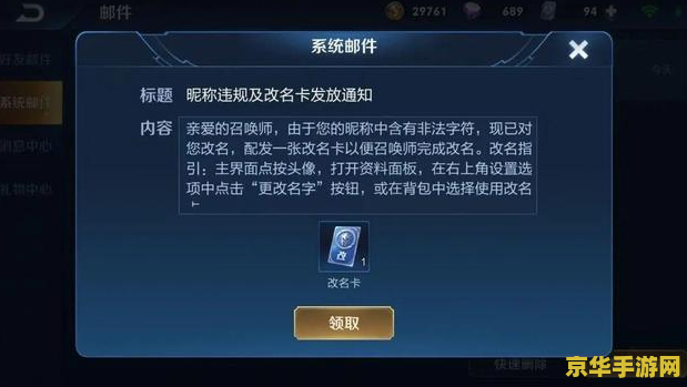传奇SF行会封号：游戏机制与玩家行为分析