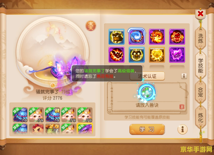 梦幻西游 科举大赛 梦幻西游科举大赛：一场穿越时空的知识竞赛