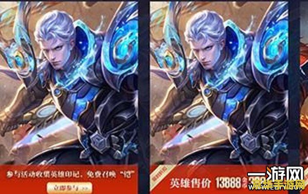 王者荣耀铠大概多少钱