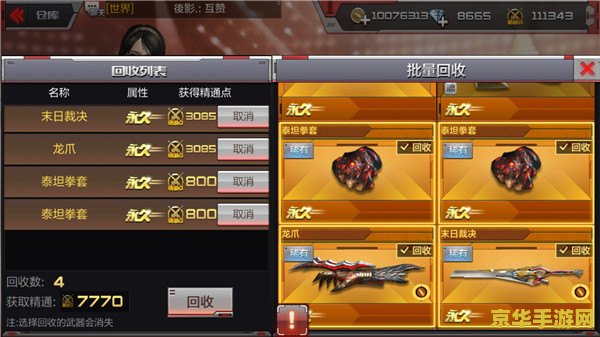 cf刷cf点 穿越火线（CF）刷CF点：一种游戏货币获取策略