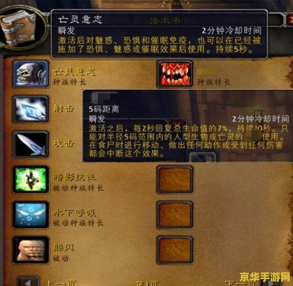 魔兽世界延迟高的原因分析和解决方案