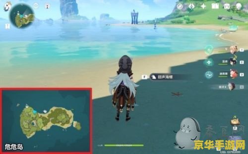原神海螺活动：海洋秘宝的寻宝之旅