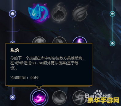 英雄联盟凯南符文最新版本