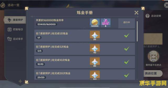 原神抽奖指南