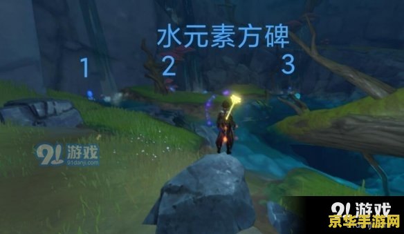 原神地下水泽的钟怎么去
