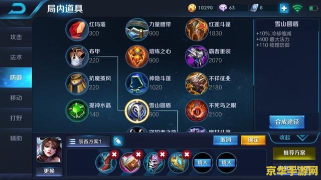 王者荣耀冷却攻速上限是多少钱