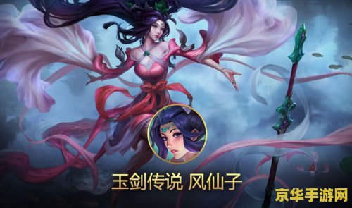 lol阿怡 英雄联盟中的阿怡：游戏主播的传奇人生