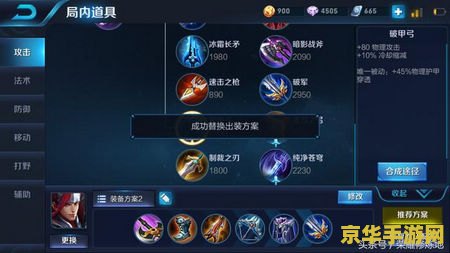 王者荣耀满分多少分：游戏机制与玩家策略的深度解析