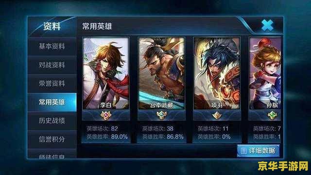 王者荣耀排位多少级