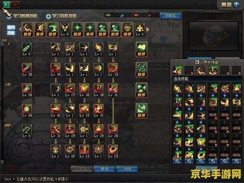 黑暗武士技能加点