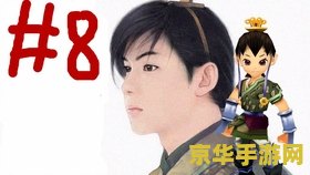 仙剑3霹雳堂地图