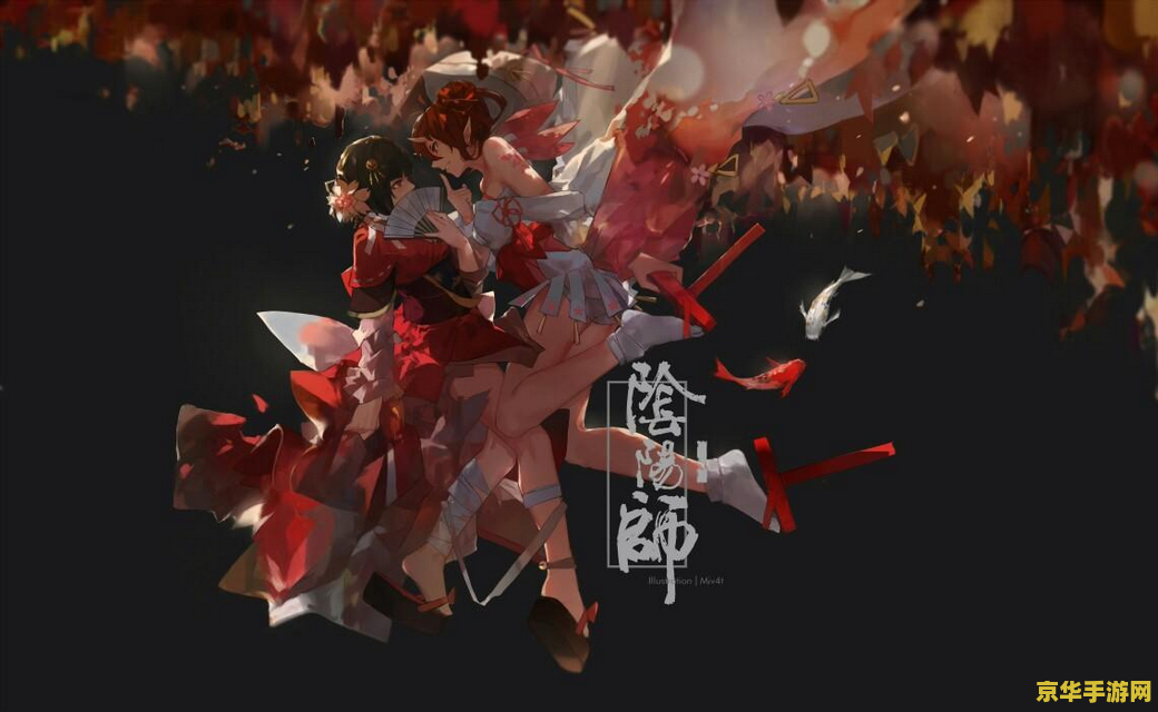 阴阳师周年庆是几号