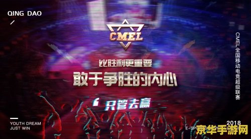 英雄联盟LCS赛区：电竞梦想与荣耀的舞台