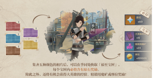 原神精致的留影：游戏内摄影的艺术