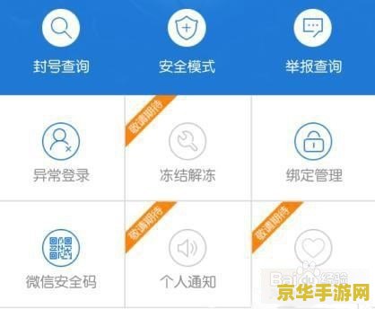 英雄联盟申请减刑答题