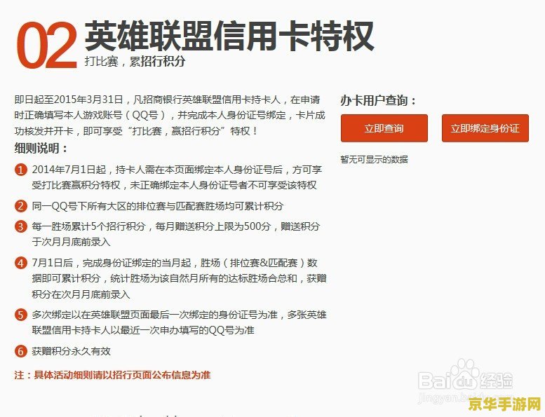 英雄联盟申请减刑答题