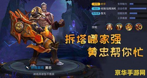王者荣耀日赚多少钱 王者荣耀日赚千万- 手游市场的黑马