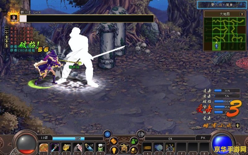 鬼吹灯Online：探险解谜游戏的巅峰之作