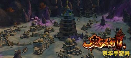鬼吹灯Online：探险解谜游戏的巅峰之作