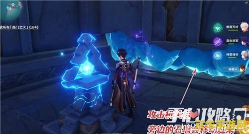 原神在解放所有高门之火